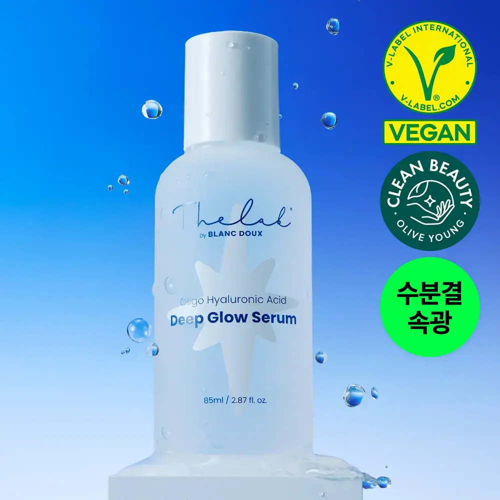 [수분결광/화잘먹] 더랩바이블랑두 올리고 히알루론산 딥 글로우 세럼 85ml